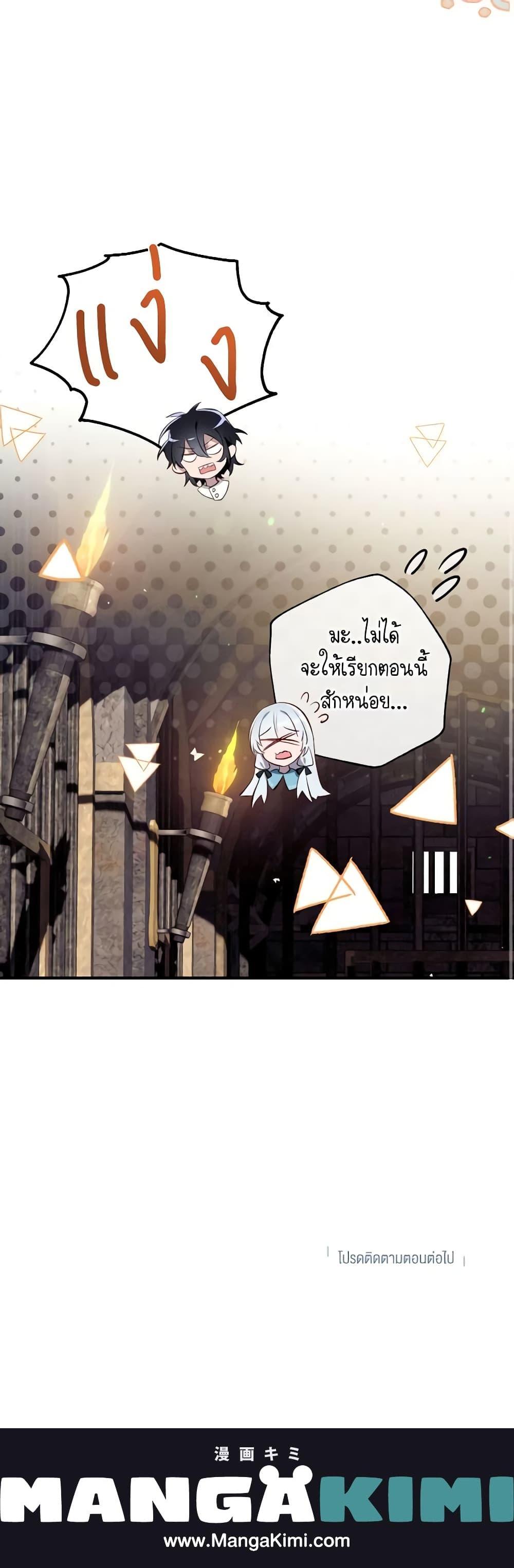 Manga-lc-com อ่านมังงะ อ่านการ์ตูน ออนไลน์ ฟรี Can We Become a Family ตอนที่ 1 2 3 4 5 6 7 8 9 10 11 12 13 14 ฟรี ไม่มีโฆษณา Manga-lc - อ่าน มังงะ อ่าน การ์ตูน ออนไลน์ อ่านมังงะ ฟรี