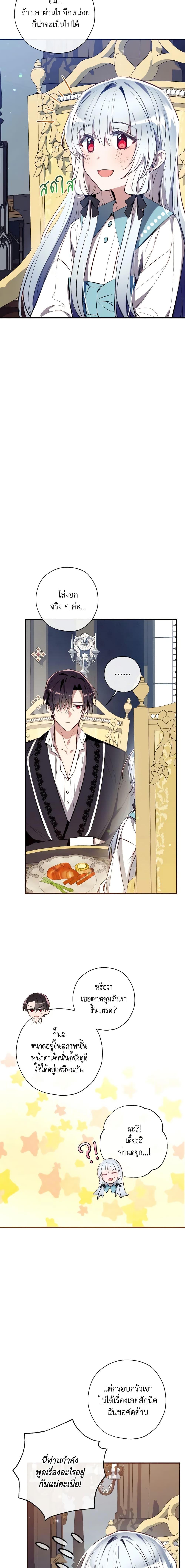 Manga-lc-com อ่านมังงะ อ่านการ์ตูน ออนไลน์ ฟรี Can We Become a Family ตอนที่ 1 2 3 4 5 6 7 8 9 10 11 12 13 14 ฟรี ไม่มีโฆษณา Manga-lc - อ่าน มังงะ อ่าน การ์ตูน ออนไลน์ อ่านมังงะ ฟรี