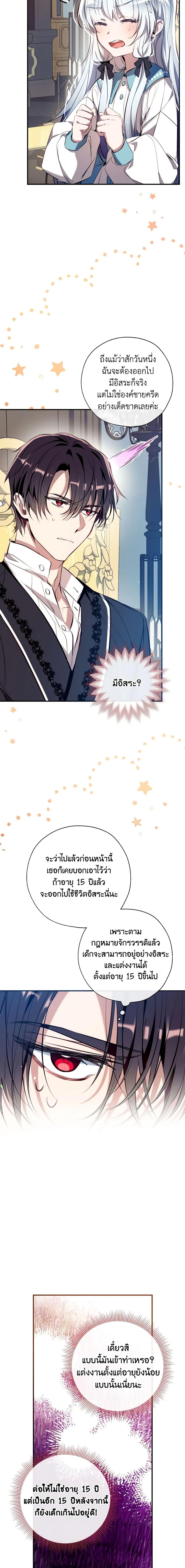 Manga-lc-com อ่านมังงะ อ่านการ์ตูน ออนไลน์ ฟรี Can We Become a Family ตอนที่ 1 2 3 4 5 6 7 8 9 10 11 12 13 14 ฟรี ไม่มีโฆษณา Manga-lc - อ่าน มังงะ อ่าน การ์ตูน ออนไลน์ อ่านมังงะ ฟรี