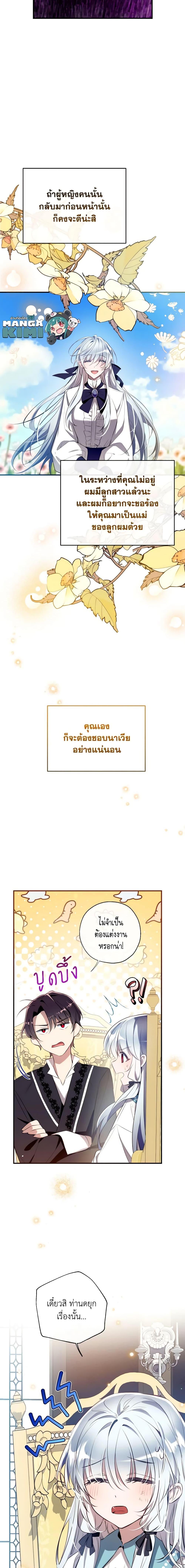 Manga-lc-com อ่านมังงะ อ่านการ์ตูน ออนไลน์ ฟรี Can We Become a Family ตอนที่ 1 2 3 4 5 6 7 8 9 10 11 12 13 14 ฟรี ไม่มีโฆษณา Manga-lc - อ่าน มังงะ อ่าน การ์ตูน ออนไลน์ อ่านมังงะ ฟรี