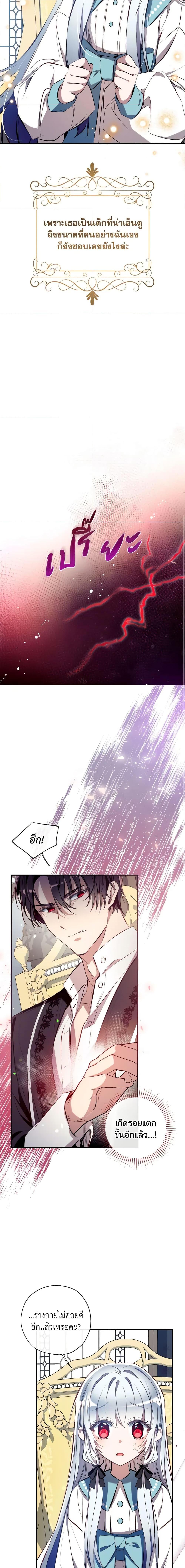 Manga-lc-com อ่านมังงะ อ่านการ์ตูน ออนไลน์ ฟรี Can We Become a Family ตอนที่ 1 2 3 4 5 6 7 8 9 10 11 12 13 14 ฟรี ไม่มีโฆษณา Manga-lc - อ่าน มังงะ อ่าน การ์ตูน ออนไลน์ อ่านมังงะ ฟรี