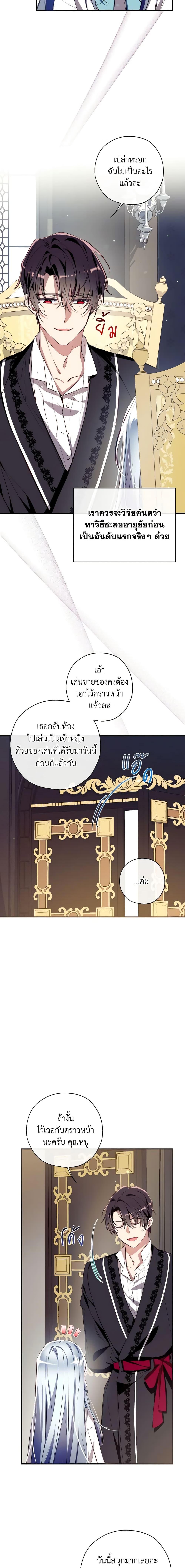 Manga-lc-com อ่านมังงะ อ่านการ์ตูน ออนไลน์ ฟรี Can We Become a Family ตอนที่ 1 2 3 4 5 6 7 8 9 10 11 12 13 14 ฟรี ไม่มีโฆษณา Manga-lc - อ่าน มังงะ อ่าน การ์ตูน ออนไลน์ อ่านมังงะ ฟรี