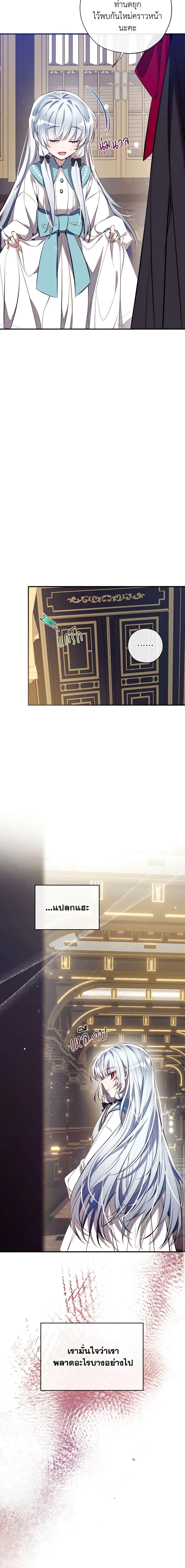 Manga-lc-com อ่านมังงะ อ่านการ์ตูน ออนไลน์ ฟรี Can We Become a Family ตอนที่ 1 2 3 4 5 6 7 8 9 10 11 12 13 14 ฟรี ไม่มีโฆษณา Manga-lc - อ่าน มังงะ อ่าน การ์ตูน ออนไลน์ อ่านมังงะ ฟรี