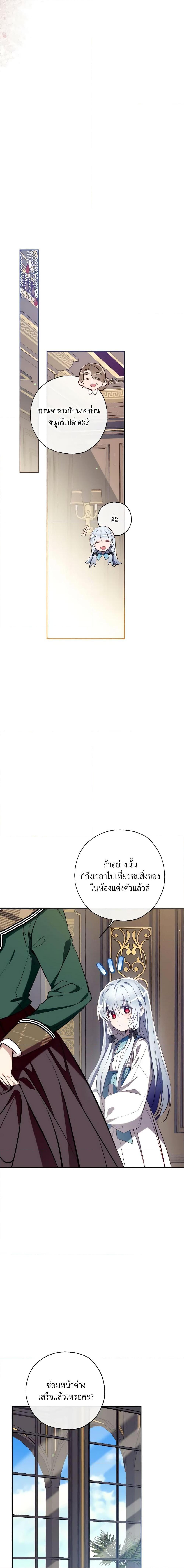 Manga-lc-com อ่านมังงะ อ่านการ์ตูน ออนไลน์ ฟรี Can We Become a Family ตอนที่ 1 2 3 4 5 6 7 8 9 10 11 12 13 14 ฟรี ไม่มีโฆษณา Manga-lc - อ่าน มังงะ อ่าน การ์ตูน ออนไลน์ อ่านมังงะ ฟรี