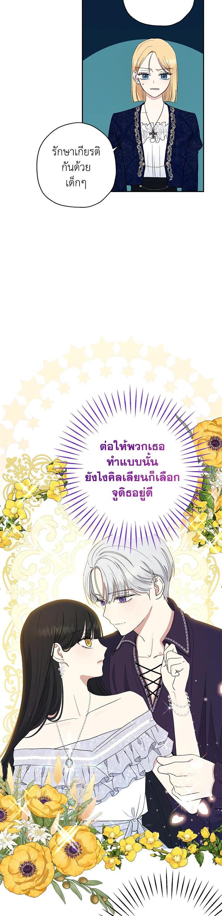 Manga-lc-com อ่านมังงะ อ่านการ์ตูน ออนไลน์ ฟรี The Monster Princess ตอนที่ 1 2 3 4 5 6 7 8 9 10 11 12 13 14 ฟรี ไม่มีโฆษณา Manga-lc - อ่าน มังงะ อ่าน การ์ตูน ออนไลน์ อ่านมังงะ ฟรี