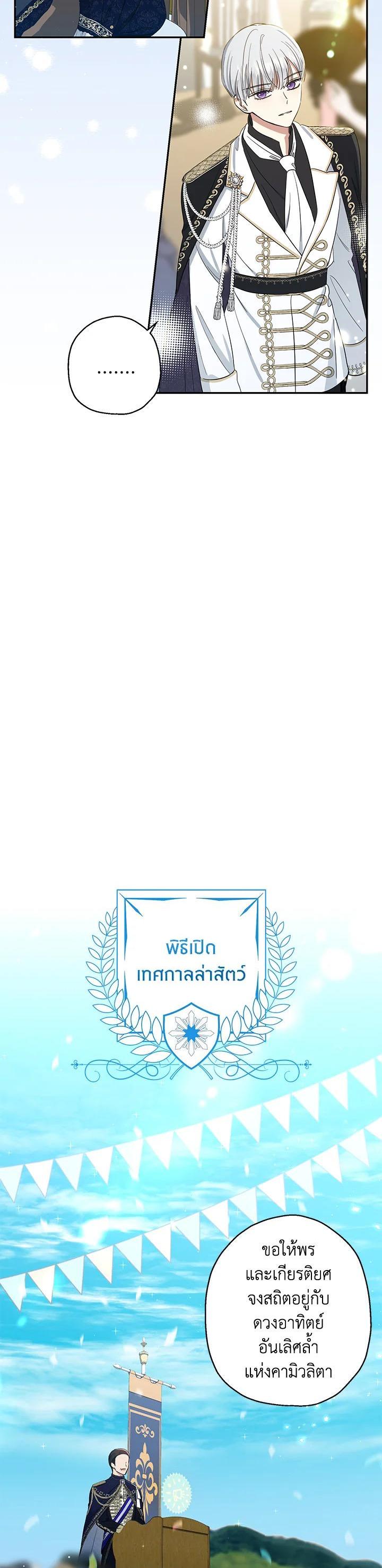 Manga-lc-com อ่านมังงะ อ่านการ์ตูน ออนไลน์ ฟรี The Monster Princess ตอนที่ 1 2 3 4 5 6 7 8 9 10 11 12 13 14 ฟรี ไม่มีโฆษณา Manga-lc - อ่าน มังงะ อ่าน การ์ตูน ออนไลน์ อ่านมังงะ ฟรี