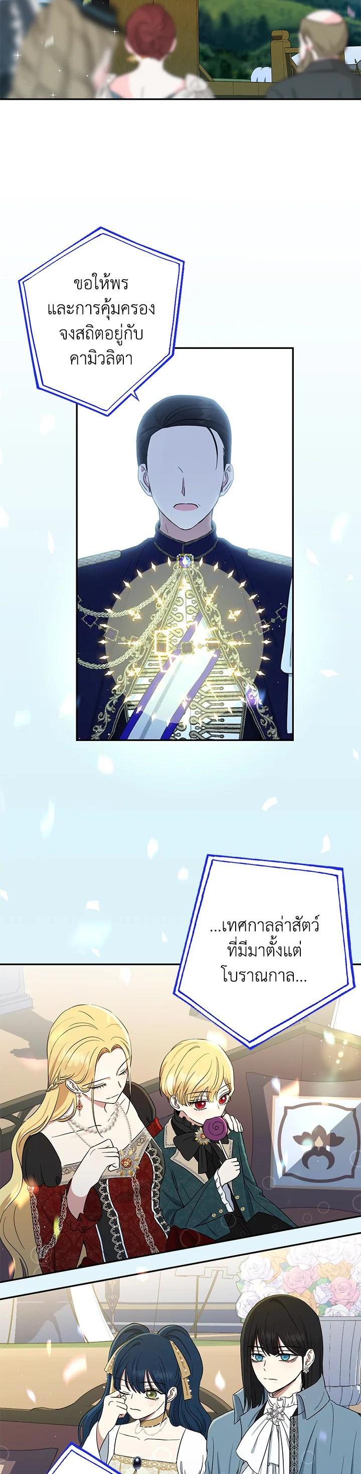 Manga-lc-com อ่านมังงะ อ่านการ์ตูน ออนไลน์ ฟรี The Monster Princess ตอนที่ 1 2 3 4 5 6 7 8 9 10 11 12 13 14 ฟรี ไม่มีโฆษณา Manga-lc - อ่าน มังงะ อ่าน การ์ตูน ออนไลน์ อ่านมังงะ ฟรี