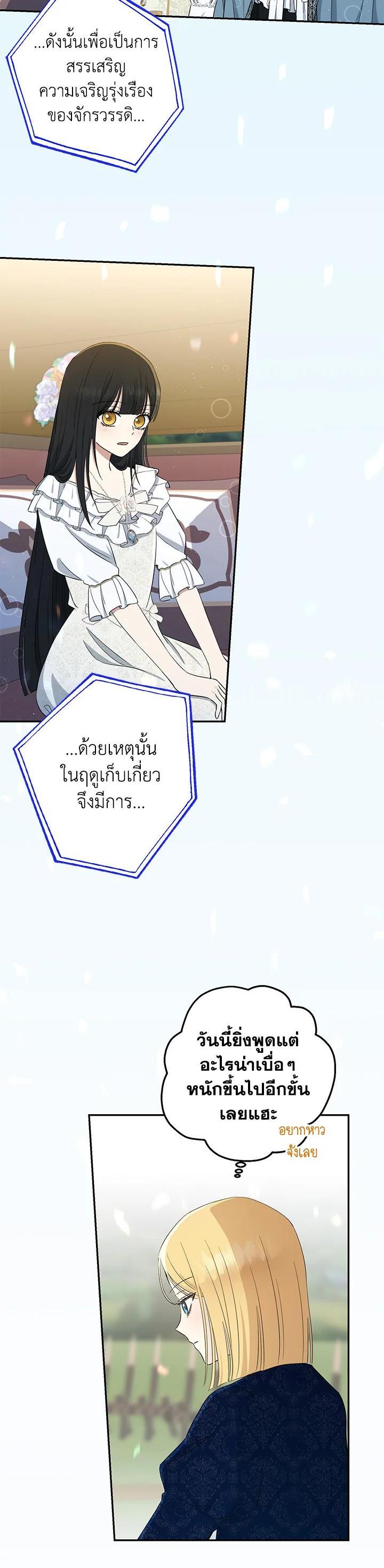 Manga-lc-com อ่านมังงะ อ่านการ์ตูน ออนไลน์ ฟรี The Monster Princess ตอนที่ 1 2 3 4 5 6 7 8 9 10 11 12 13 14 ฟรี ไม่มีโฆษณา Manga-lc - อ่าน มังงะ อ่าน การ์ตูน ออนไลน์ อ่านมังงะ ฟรี