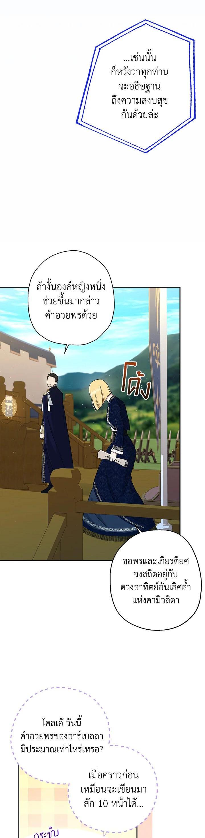 Manga-lc-com อ่านมังงะ อ่านการ์ตูน ออนไลน์ ฟรี The Monster Princess ตอนที่ 1 2 3 4 5 6 7 8 9 10 11 12 13 14 ฟรี ไม่มีโฆษณา Manga-lc - อ่าน มังงะ อ่าน การ์ตูน ออนไลน์ อ่านมังงะ ฟรี