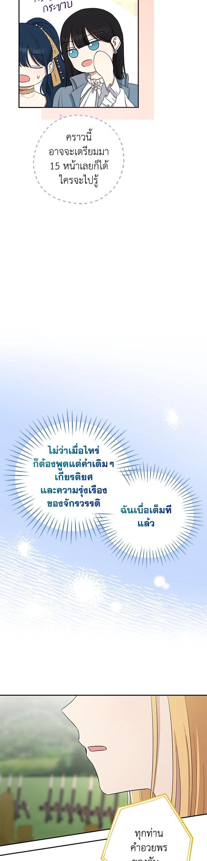 Manga-lc-com อ่านมังงะ อ่านการ์ตูน ออนไลน์ ฟรี The Monster Princess ตอนที่ 1 2 3 4 5 6 7 8 9 10 11 12 13 14 ฟรี ไม่มีโฆษณา Manga-lc - อ่าน มังงะ อ่าน การ์ตูน ออนไลน์ อ่านมังงะ ฟรี