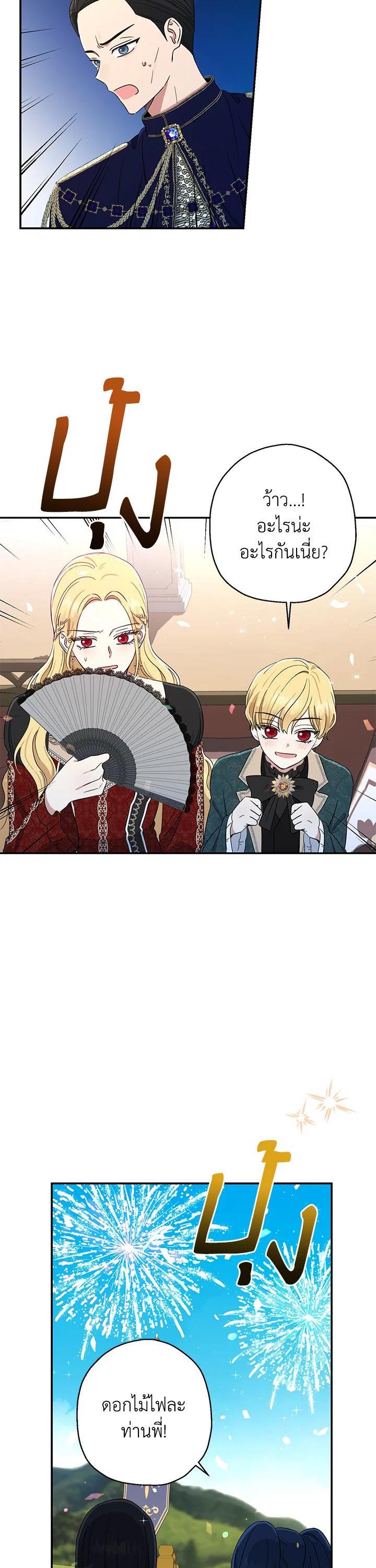 Manga-lc-com อ่านมังงะ อ่านการ์ตูน ออนไลน์ ฟรี The Monster Princess ตอนที่ 1 2 3 4 5 6 7 8 9 10 11 12 13 14 ฟรี ไม่มีโฆษณา Manga-lc - อ่าน มังงะ อ่าน การ์ตูน ออนไลน์ อ่านมังงะ ฟรี