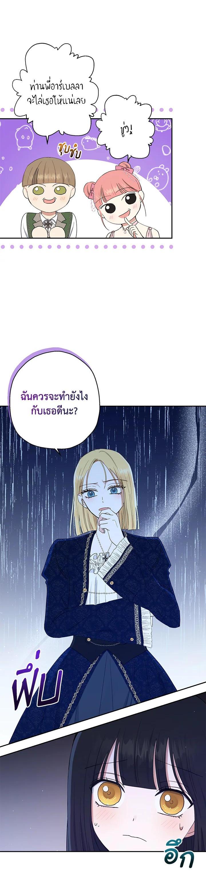 Manga-lc-com อ่านมังงะ อ่านการ์ตูน ออนไลน์ ฟรี The Monster Princess ตอนที่ 1 2 3 4 5 6 7 8 9 10 11 12 13 14 ฟรี ไม่มีโฆษณา Manga-lc - อ่าน มังงะ อ่าน การ์ตูน ออนไลน์ อ่านมังงะ ฟรี