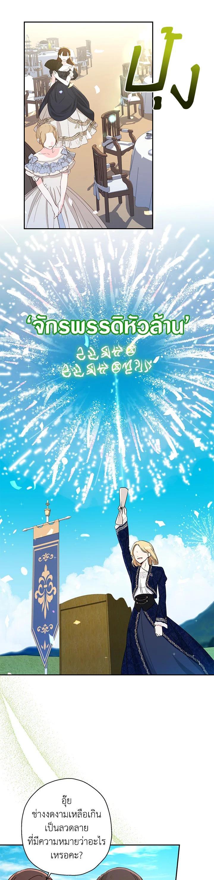 Manga-lc-com อ่านมังงะ อ่านการ์ตูน ออนไลน์ ฟรี The Monster Princess ตอนที่ 1 2 3 4 5 6 7 8 9 10 11 12 13 14 ฟรี ไม่มีโฆษณา Manga-lc - อ่าน มังงะ อ่าน การ์ตูน ออนไลน์ อ่านมังงะ ฟรี