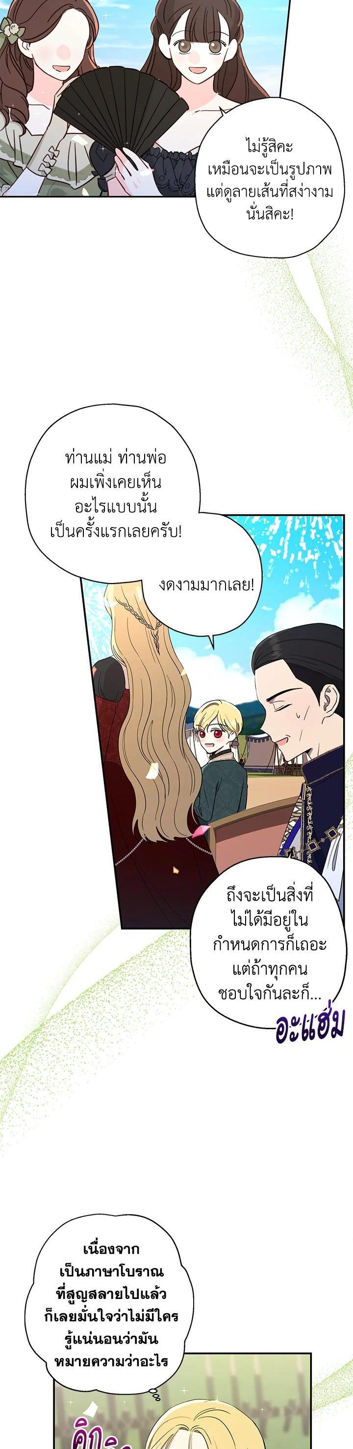 Manga-lc-com อ่านมังงะ อ่านการ์ตูน ออนไลน์ ฟรี The Monster Princess ตอนที่ 1 2 3 4 5 6 7 8 9 10 11 12 13 14 ฟรี ไม่มีโฆษณา Manga-lc - อ่าน มังงะ อ่าน การ์ตูน ออนไลน์ อ่านมังงะ ฟรี