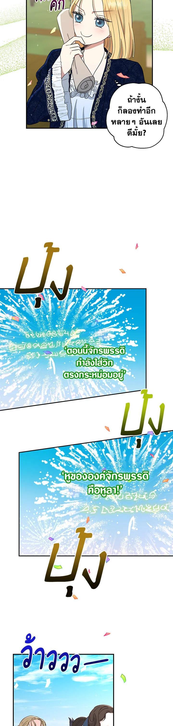 Manga-lc-com อ่านมังงะ อ่านการ์ตูน ออนไลน์ ฟรี The Monster Princess ตอนที่ 1 2 3 4 5 6 7 8 9 10 11 12 13 14 ฟรี ไม่มีโฆษณา Manga-lc - อ่าน มังงะ อ่าน การ์ตูน ออนไลน์ อ่านมังงะ ฟรี