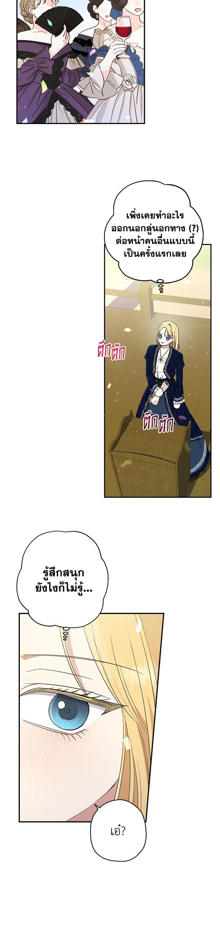 Manga-lc-com อ่านมังงะ อ่านการ์ตูน ออนไลน์ ฟรี The Monster Princess ตอนที่ 1 2 3 4 5 6 7 8 9 10 11 12 13 14 ฟรี ไม่มีโฆษณา Manga-lc - อ่าน มังงะ อ่าน การ์ตูน ออนไลน์ อ่านมังงะ ฟรี