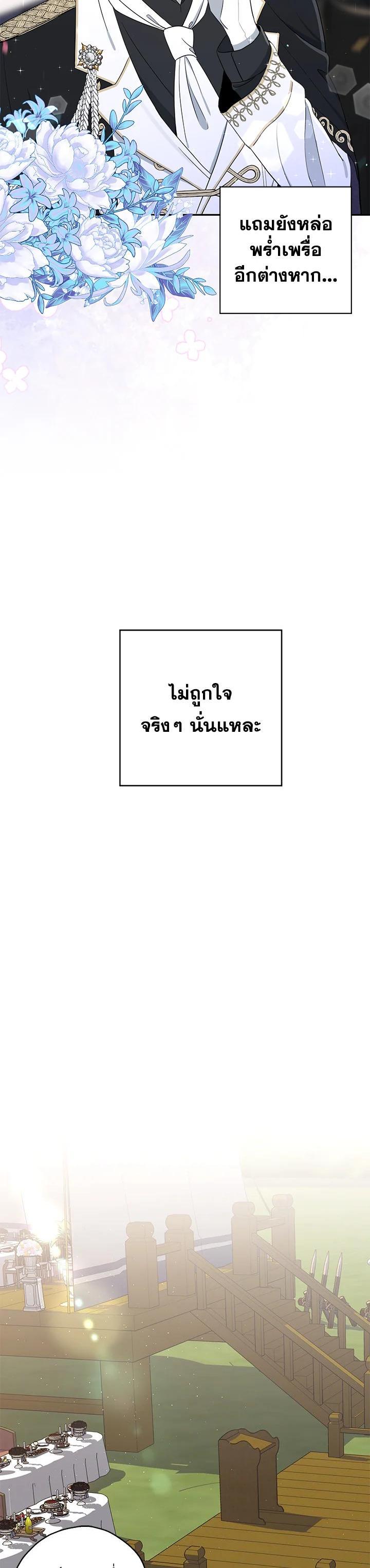 Manga-lc-com อ่านมังงะ อ่านการ์ตูน ออนไลน์ ฟรี The Monster Princess ตอนที่ 1 2 3 4 5 6 7 8 9 10 11 12 13 14 ฟรี ไม่มีโฆษณา Manga-lc - อ่าน มังงะ อ่าน การ์ตูน ออนไลน์ อ่านมังงะ ฟรี