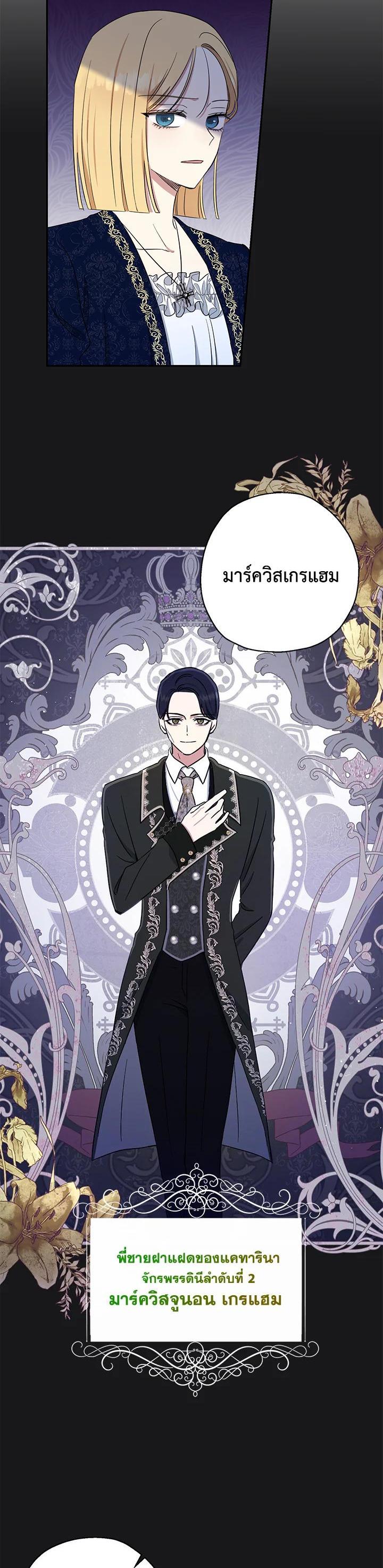 Manga-lc-com อ่านมังงะ อ่านการ์ตูน ออนไลน์ ฟรี The Monster Princess ตอนที่ 1 2 3 4 5 6 7 8 9 10 11 12 13 14 ฟรี ไม่มีโฆษณา Manga-lc - อ่าน มังงะ อ่าน การ์ตูน ออนไลน์ อ่านมังงะ ฟรี