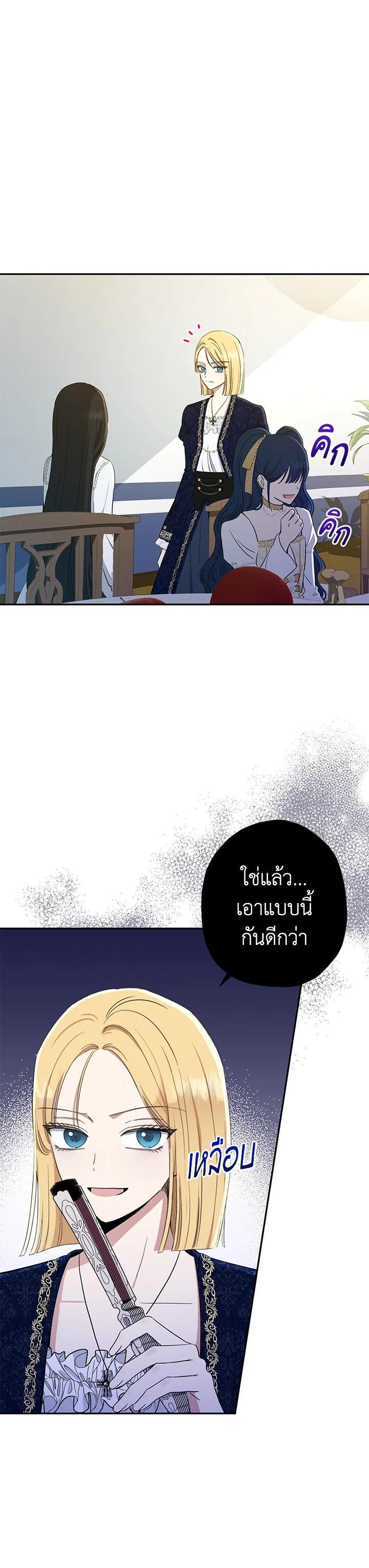 Manga-lc-com อ่านมังงะ อ่านการ์ตูน ออนไลน์ ฟรี The Monster Princess ตอนที่ 1 2 3 4 5 6 7 8 9 10 11 12 13 14 ฟรี ไม่มีโฆษณา Manga-lc - อ่าน มังงะ อ่าน การ์ตูน ออนไลน์ อ่านมังงะ ฟรี