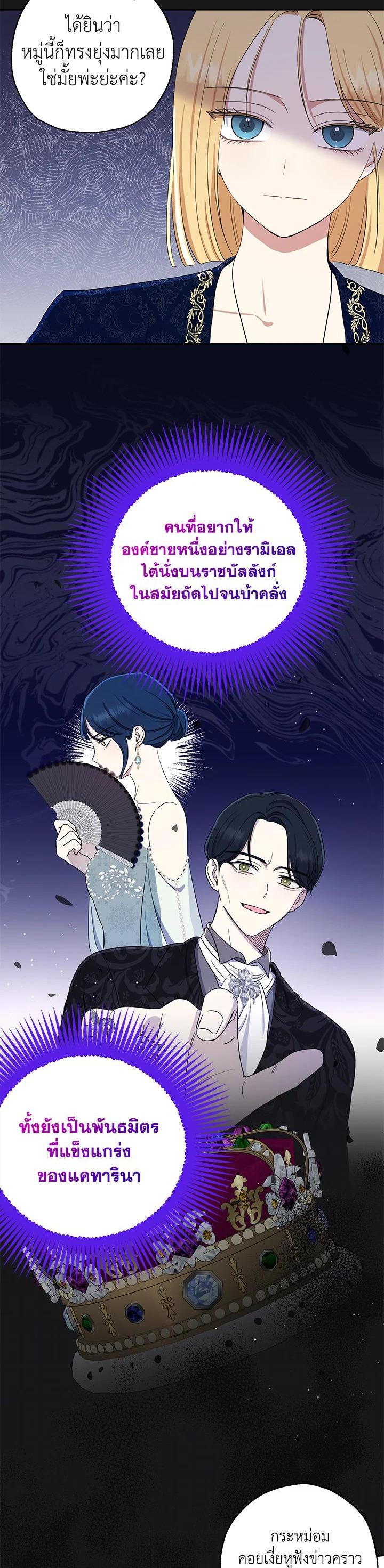 Manga-lc-com อ่านมังงะ อ่านการ์ตูน ออนไลน์ ฟรี The Monster Princess ตอนที่ 1 2 3 4 5 6 7 8 9 10 11 12 13 14 ฟรี ไม่มีโฆษณา Manga-lc - อ่าน มังงะ อ่าน การ์ตูน ออนไลน์ อ่านมังงะ ฟรี