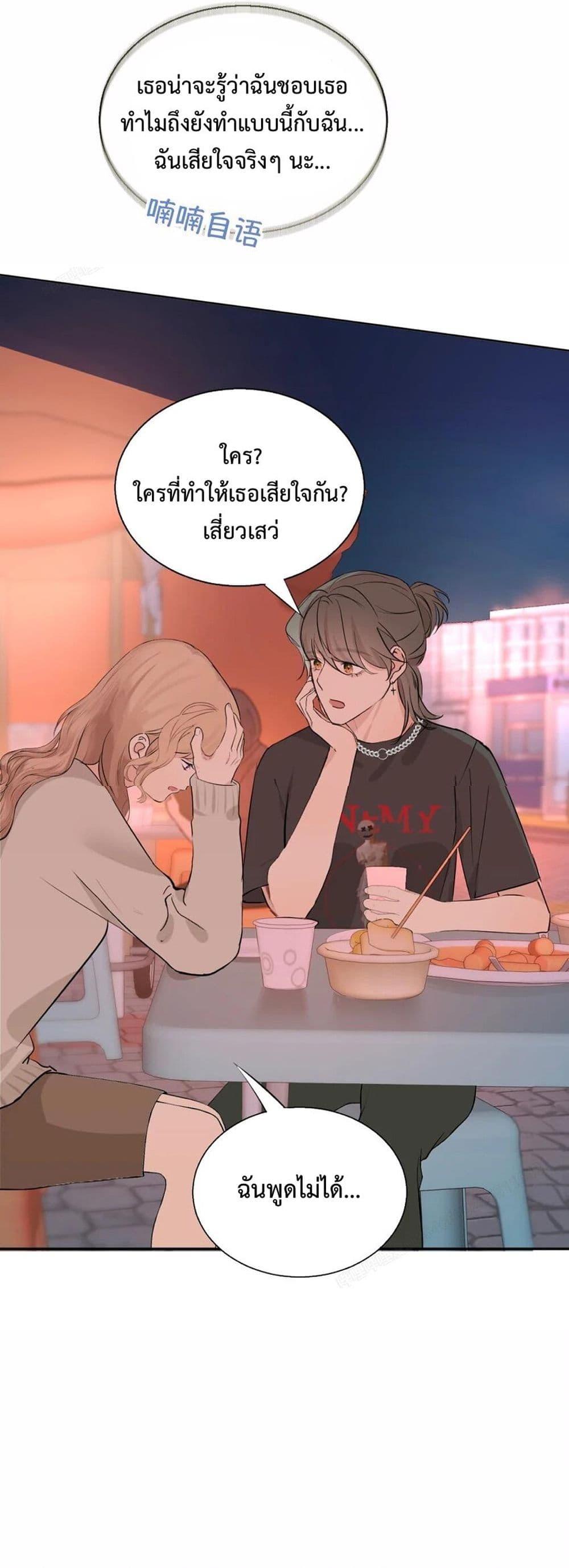 Manga-lc-com อ่านมังงะ อ่านการ์ตูน ออนไลน์ ฟรี Manipulate My Heart ตอนที่ 1 2 3 4 5 6 7 8 9 10 11 12 13 14 ฟรี ไม่มีโฆษณา Manga-lc - อ่าน มังงะ อ่าน การ์ตูน ออนไลน์ อ่านมังงะ ฟรี