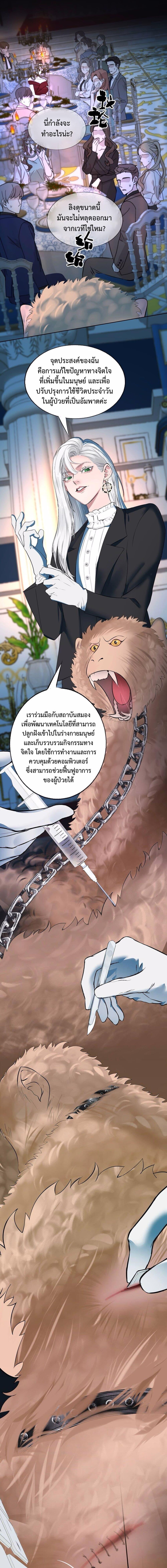 Manga-lc-com อ่านมังงะ อ่านการ์ตูน ออนไลน์ ฟรี Manipulate My Heart ตอนที่ 1 2 3 4 5 6 7 8 9 10 11 12 13 14 ฟรี ไม่มีโฆษณา Manga-lc - อ่าน มังงะ อ่าน การ์ตูน ออนไลน์ อ่านมังงะ ฟรี