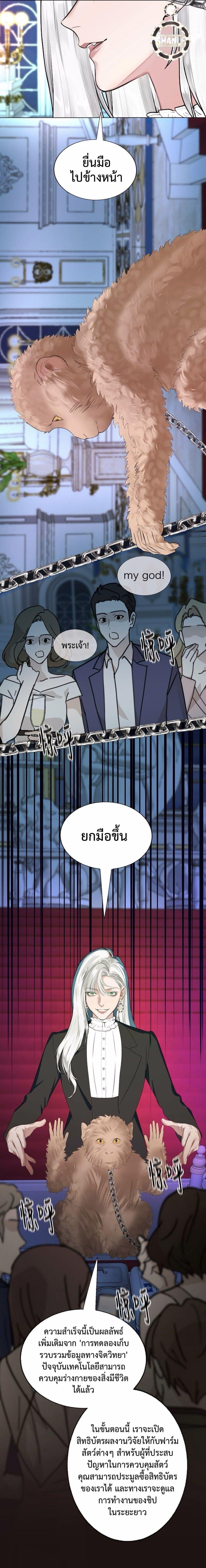 Manga-lc-com อ่านมังงะ อ่านการ์ตูน ออนไลน์ ฟรี Manipulate My Heart ตอนที่ 1 2 3 4 5 6 7 8 9 10 11 12 13 14 ฟรี ไม่มีโฆษณา Manga-lc - อ่าน มังงะ อ่าน การ์ตูน ออนไลน์ อ่านมังงะ ฟรี