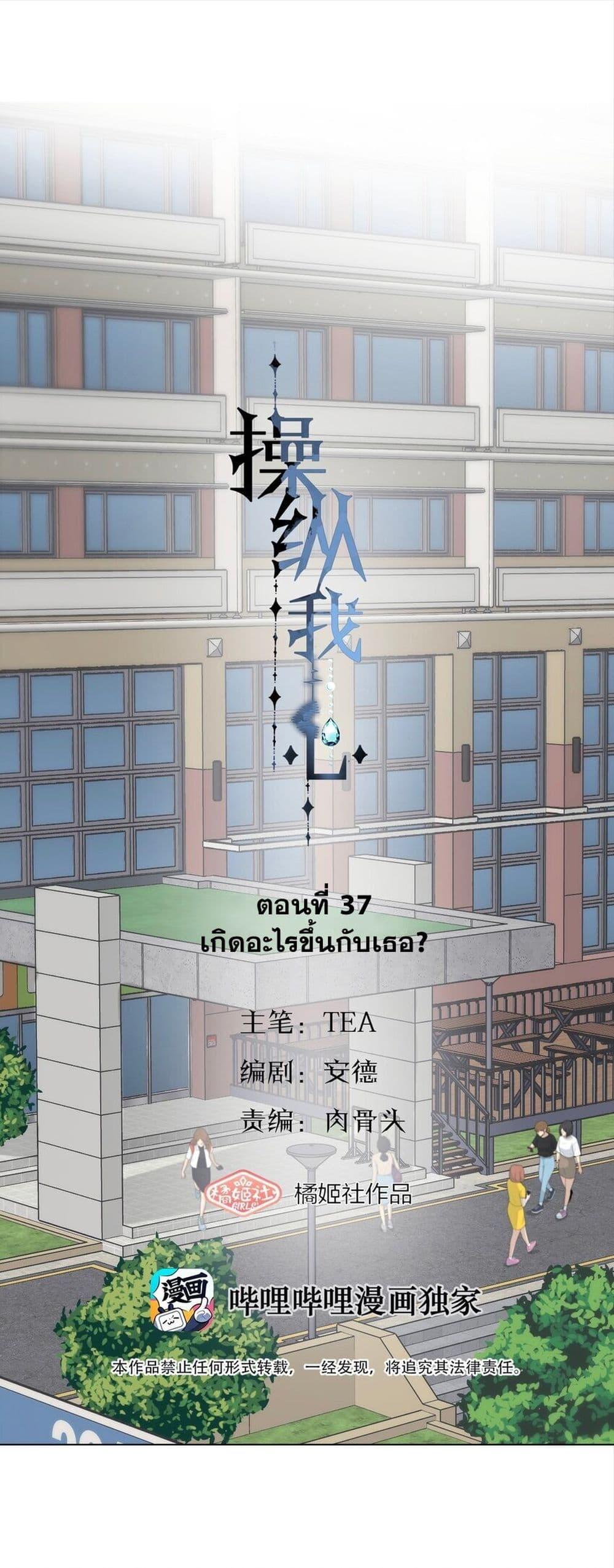 Manga-lc-com อ่านมังงะ อ่านการ์ตูน ออนไลน์ ฟรี Manipulate My Heart ตอนที่ 1 2 3 4 5 6 7 8 9 10 11 12 13 14 ฟรี ไม่มีโฆษณา Manga-lc - อ่าน มังงะ อ่าน การ์ตูน ออนไลน์ อ่านมังงะ ฟรี