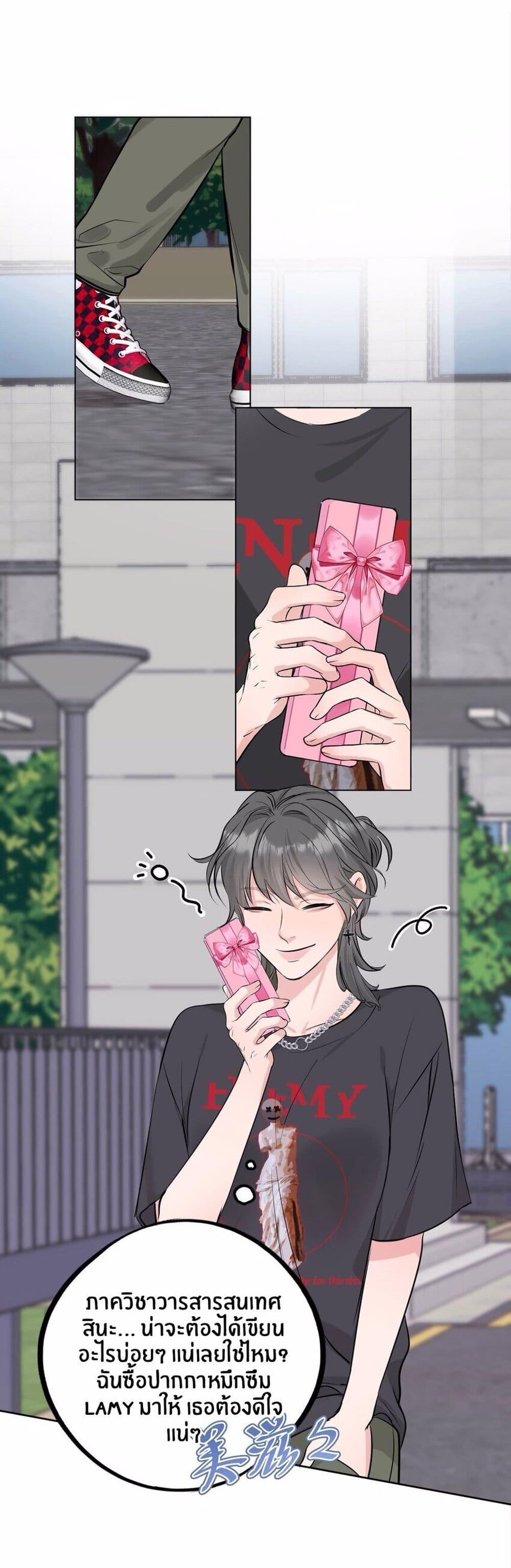 Manga-lc-com อ่านมังงะ อ่านการ์ตูน ออนไลน์ ฟรี Manipulate My Heart ตอนที่ 1 2 3 4 5 6 7 8 9 10 11 12 13 14 ฟรี ไม่มีโฆษณา Manga-lc - อ่าน มังงะ อ่าน การ์ตูน ออนไลน์ อ่านมังงะ ฟรี