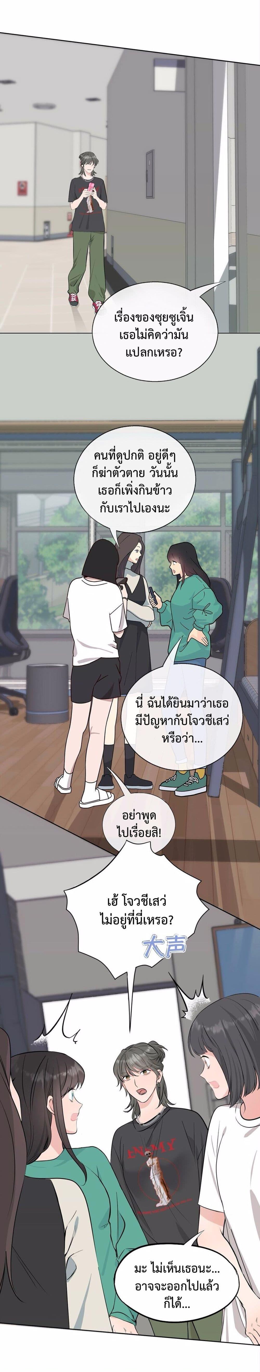 Manga-lc-com อ่านมังงะ อ่านการ์ตูน ออนไลน์ ฟรี Manipulate My Heart ตอนที่ 1 2 3 4 5 6 7 8 9 10 11 12 13 14 ฟรี ไม่มีโฆษณา Manga-lc - อ่าน มังงะ อ่าน การ์ตูน ออนไลน์ อ่านมังงะ ฟรี