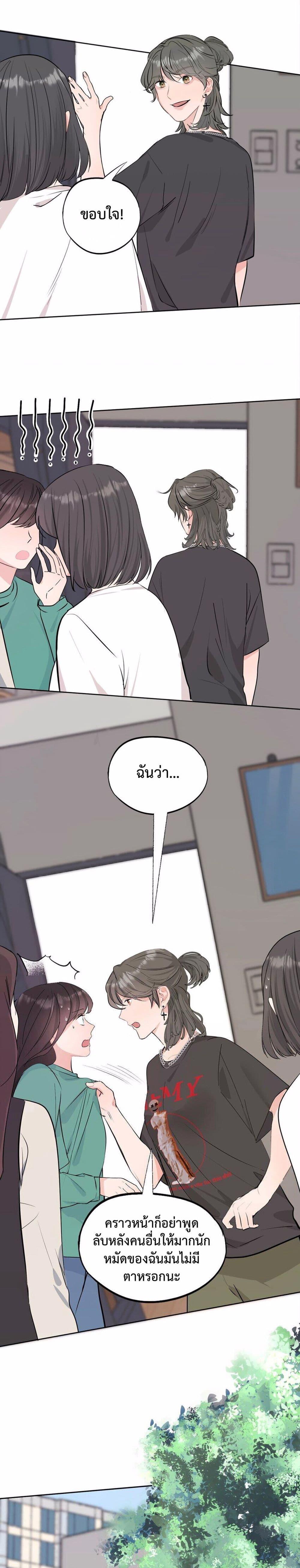 Manga-lc-com อ่านมังงะ อ่านการ์ตูน ออนไลน์ ฟรี Manipulate My Heart ตอนที่ 1 2 3 4 5 6 7 8 9 10 11 12 13 14 ฟรี ไม่มีโฆษณา Manga-lc - อ่าน มังงะ อ่าน การ์ตูน ออนไลน์ อ่านมังงะ ฟรี