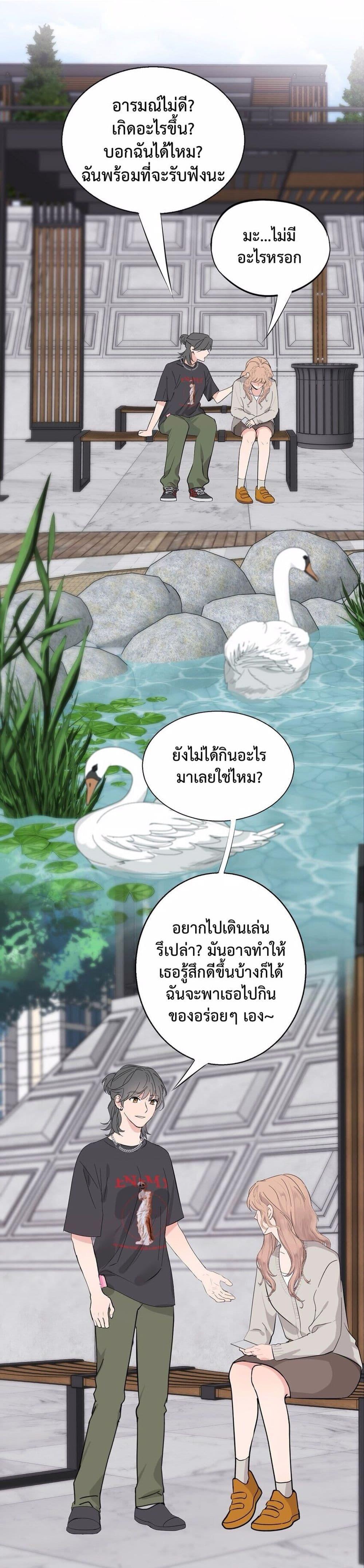 Manga-lc-com อ่านมังงะ อ่านการ์ตูน ออนไลน์ ฟรี Manipulate My Heart ตอนที่ 1 2 3 4 5 6 7 8 9 10 11 12 13 14 ฟรี ไม่มีโฆษณา Manga-lc - อ่าน มังงะ อ่าน การ์ตูน ออนไลน์ อ่านมังงะ ฟรี
