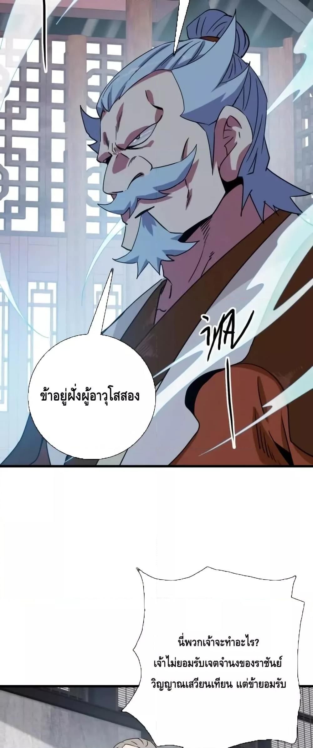 Manga-lc-com อ่านมังงะ อ่านการ์ตูน ออนไลน์ ฟรี CrazyLeveling ตอนที่ 1 2 3 4 5 6 7 8 9 10 11 12 13 14 ฟรี ไม่มีโฆษณา Manga-lc - อ่าน มังงะ อ่าน การ์ตูน ออนไลน์ อ่านมังงะ ฟรี