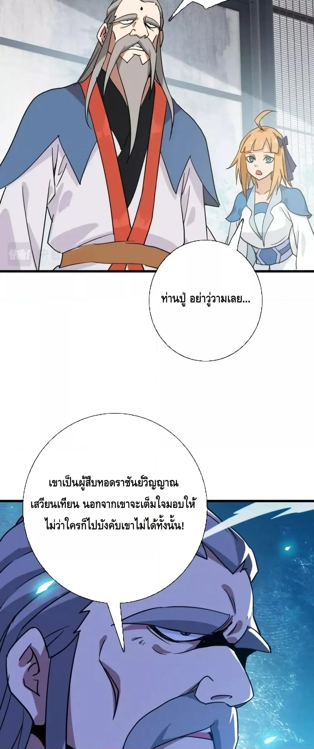 Manga-lc-com อ่านมังงะ อ่านการ์ตูน ออนไลน์ ฟรี CrazyLeveling ตอนที่ 1 2 3 4 5 6 7 8 9 10 11 12 13 14 ฟรี ไม่มีโฆษณา Manga-lc - อ่าน มังงะ อ่าน การ์ตูน ออนไลน์ อ่านมังงะ ฟรี