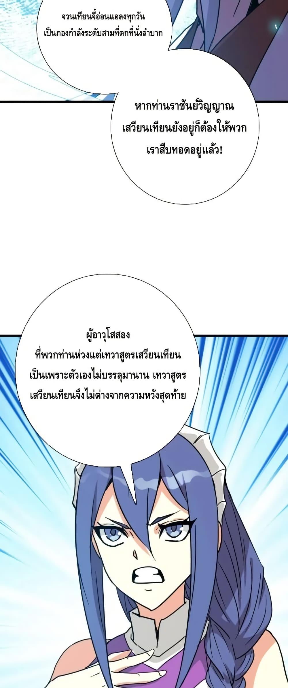 Manga-lc-com อ่านมังงะ อ่านการ์ตูน ออนไลน์ ฟรี CrazyLeveling ตอนที่ 1 2 3 4 5 6 7 8 9 10 11 12 13 14 ฟรี ไม่มีโฆษณา Manga-lc - อ่าน มังงะ อ่าน การ์ตูน ออนไลน์ อ่านมังงะ ฟรี