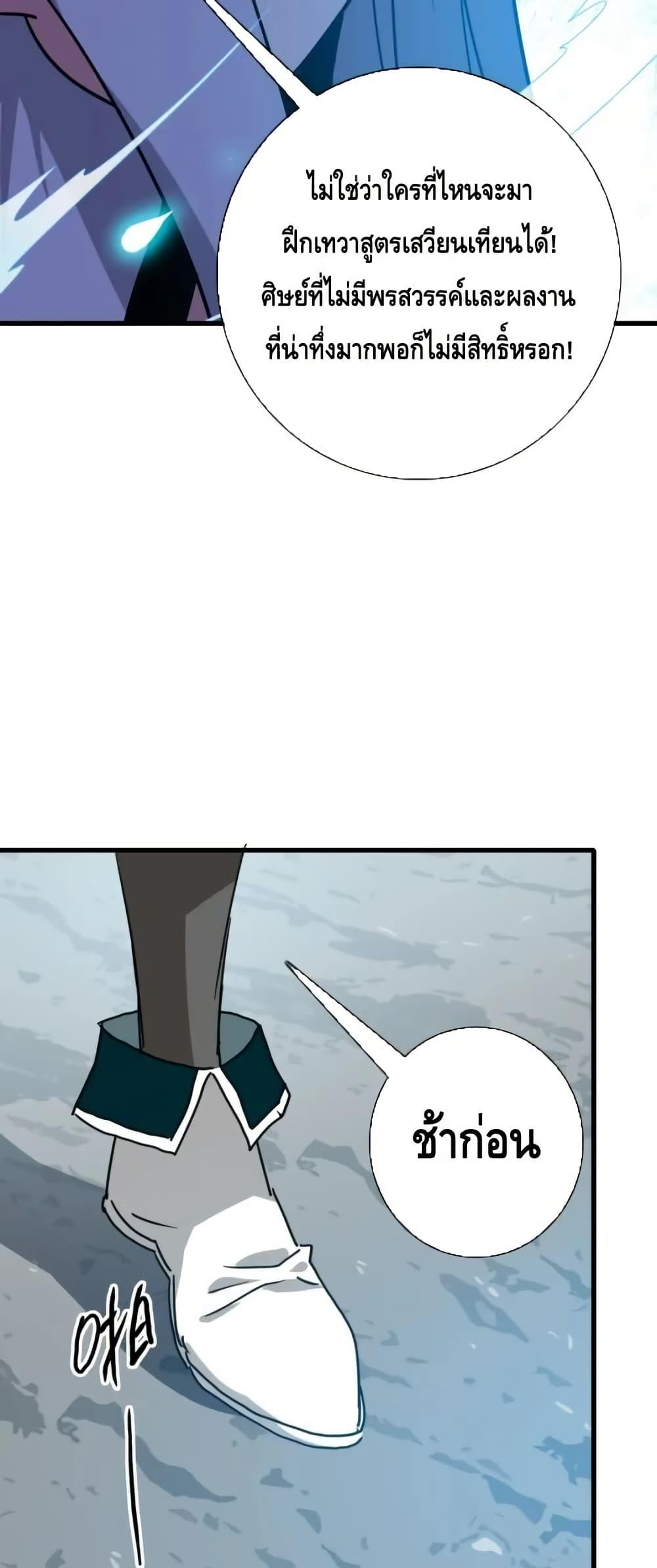 Manga-lc-com อ่านมังงะ อ่านการ์ตูน ออนไลน์ ฟรี CrazyLeveling ตอนที่ 1 2 3 4 5 6 7 8 9 10 11 12 13 14 ฟรี ไม่มีโฆษณา Manga-lc - อ่าน มังงะ อ่าน การ์ตูน ออนไลน์ อ่านมังงะ ฟรี