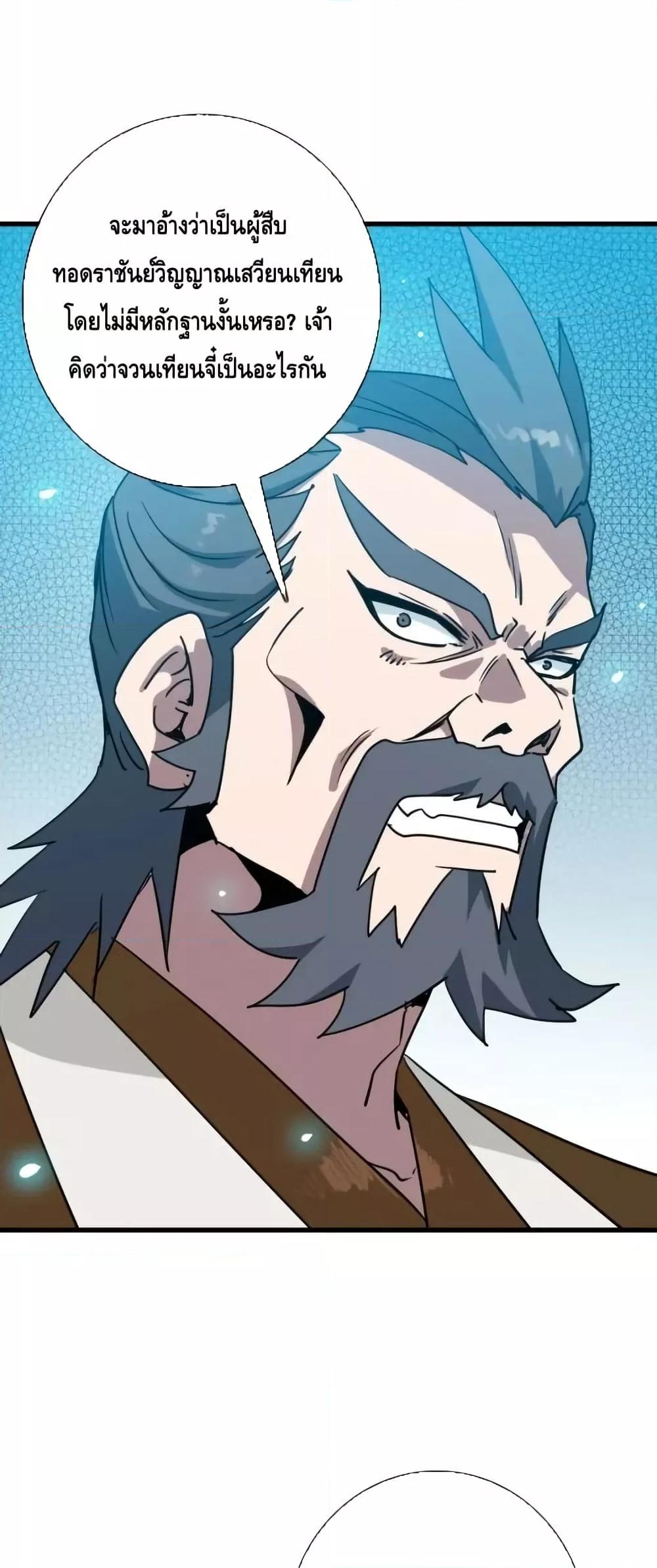 Manga-lc-com อ่านมังงะ อ่านการ์ตูน ออนไลน์ ฟรี CrazyLeveling ตอนที่ 1 2 3 4 5 6 7 8 9 10 11 12 13 14 ฟรี ไม่มีโฆษณา Manga-lc - อ่าน มังงะ อ่าน การ์ตูน ออนไลน์ อ่านมังงะ ฟรี