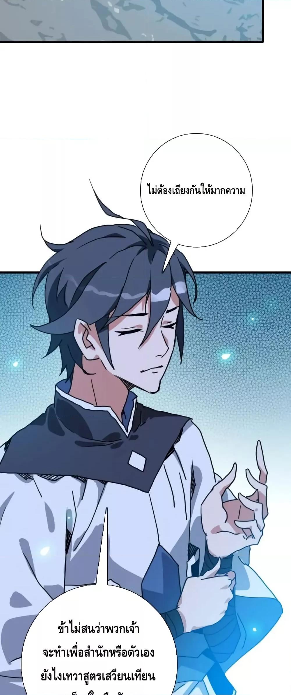 Manga-lc-com อ่านมังงะ อ่านการ์ตูน ออนไลน์ ฟรี CrazyLeveling ตอนที่ 1 2 3 4 5 6 7 8 9 10 11 12 13 14 ฟรี ไม่มีโฆษณา Manga-lc - อ่าน มังงะ อ่าน การ์ตูน ออนไลน์ อ่านมังงะ ฟรี