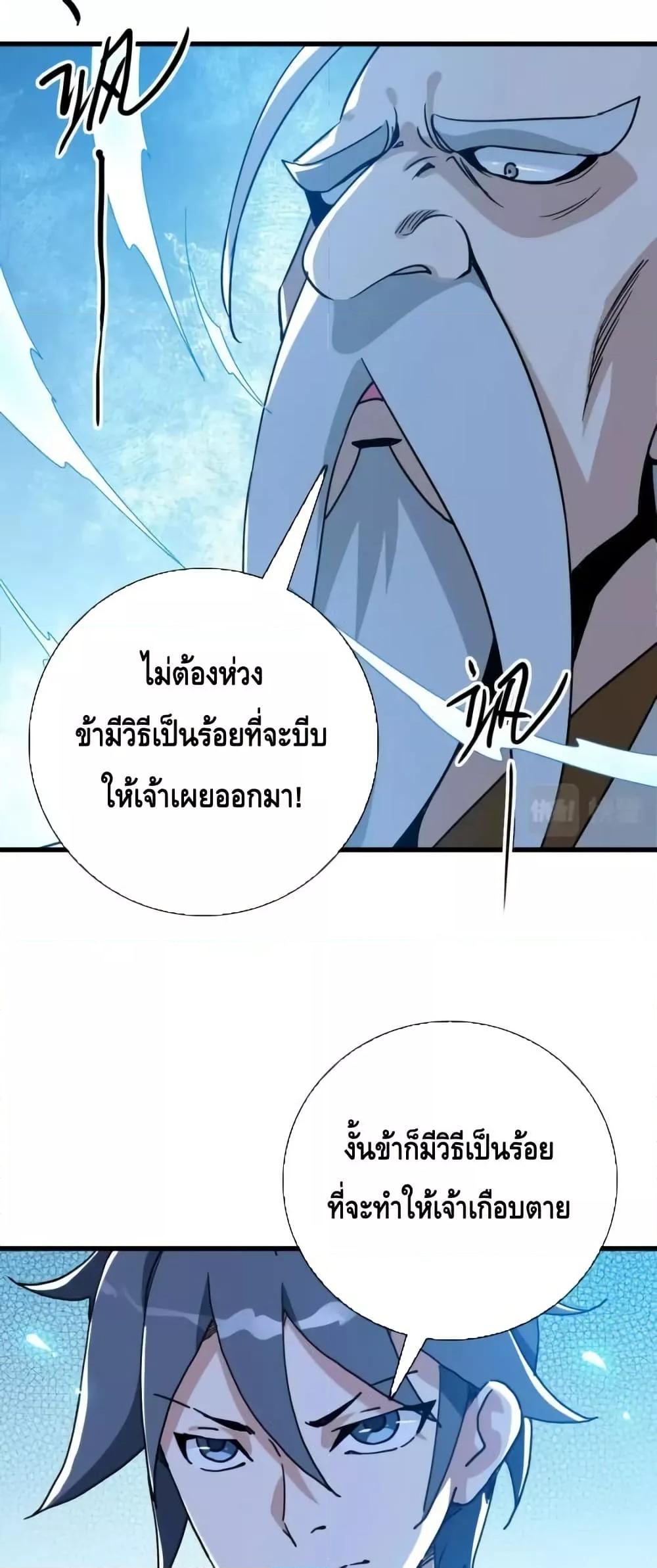 Manga-lc-com อ่านมังงะ อ่านการ์ตูน ออนไลน์ ฟรี CrazyLeveling ตอนที่ 1 2 3 4 5 6 7 8 9 10 11 12 13 14 ฟรี ไม่มีโฆษณา Manga-lc - อ่าน มังงะ อ่าน การ์ตูน ออนไลน์ อ่านมังงะ ฟรี