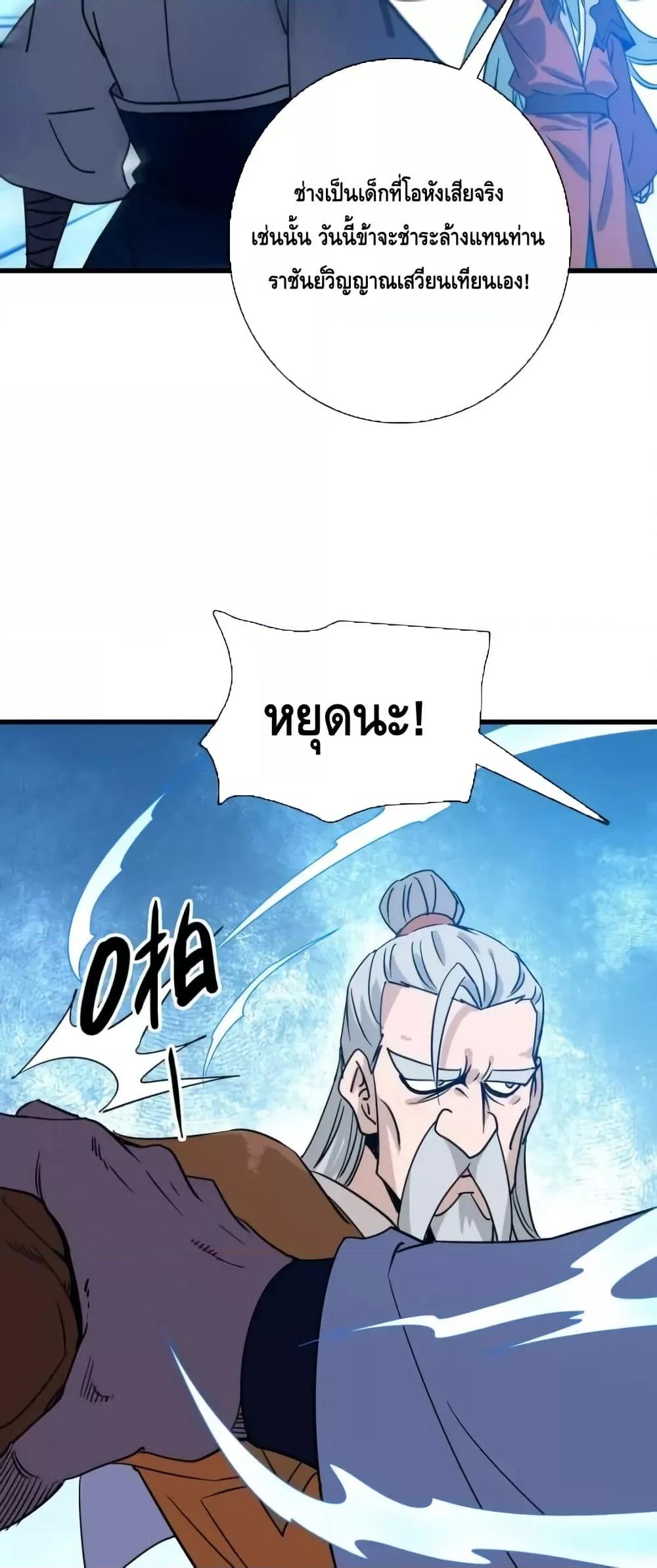 Manga-lc-com อ่านมังงะ อ่านการ์ตูน ออนไลน์ ฟรี CrazyLeveling ตอนที่ 1 2 3 4 5 6 7 8 9 10 11 12 13 14 ฟรี ไม่มีโฆษณา Manga-lc - อ่าน มังงะ อ่าน การ์ตูน ออนไลน์ อ่านมังงะ ฟรี