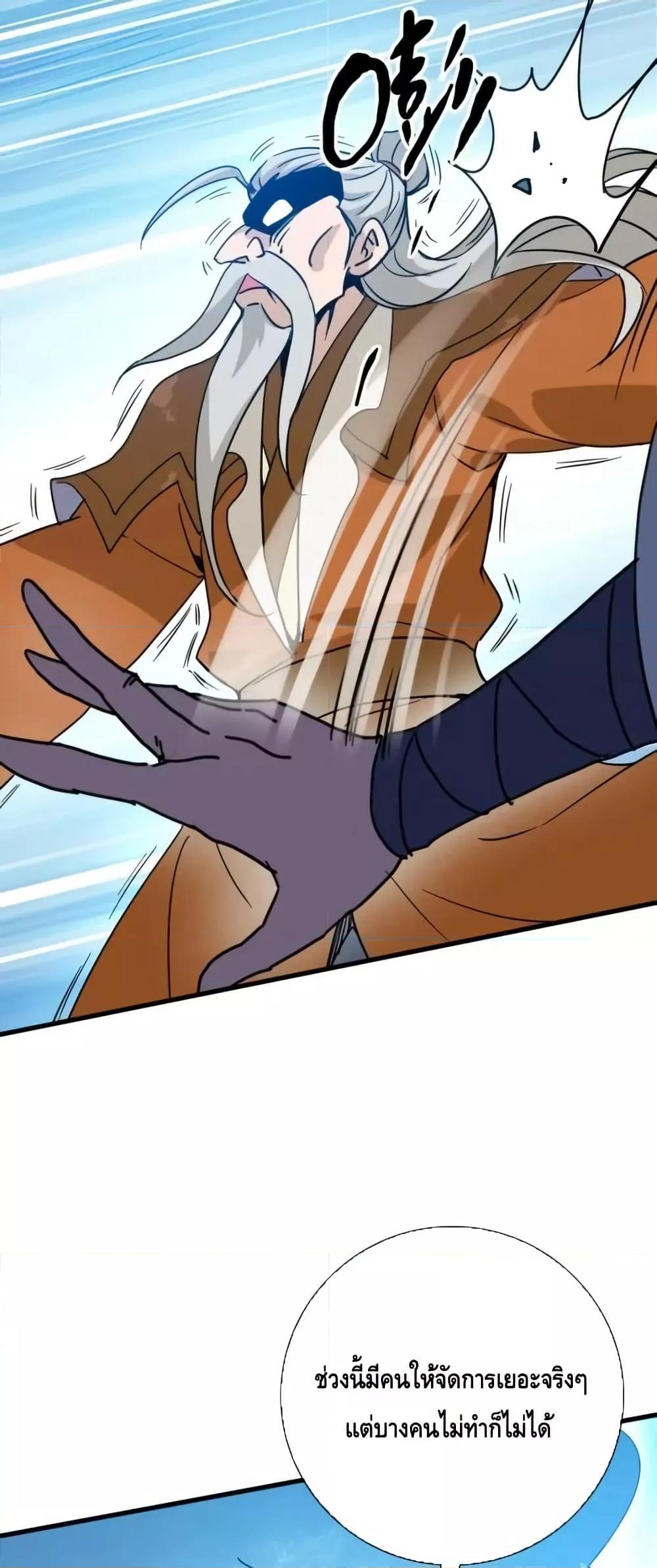 Manga-lc-com อ่านมังงะ อ่านการ์ตูน ออนไลน์ ฟรี CrazyLeveling ตอนที่ 1 2 3 4 5 6 7 8 9 10 11 12 13 14 ฟรี ไม่มีโฆษณา Manga-lc - อ่าน มังงะ อ่าน การ์ตูน ออนไลน์ อ่านมังงะ ฟรี