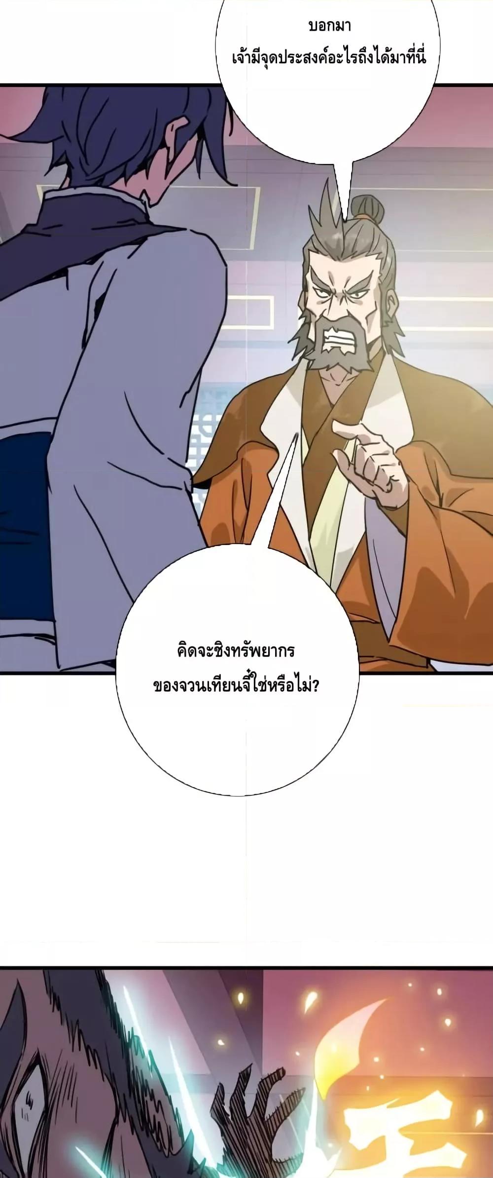 Manga-lc-com อ่านมังงะ อ่านการ์ตูน ออนไลน์ ฟรี CrazyLeveling ตอนที่ 1 2 3 4 5 6 7 8 9 10 11 12 13 14 ฟรี ไม่มีโฆษณา Manga-lc - อ่าน มังงะ อ่าน การ์ตูน ออนไลน์ อ่านมังงะ ฟรี