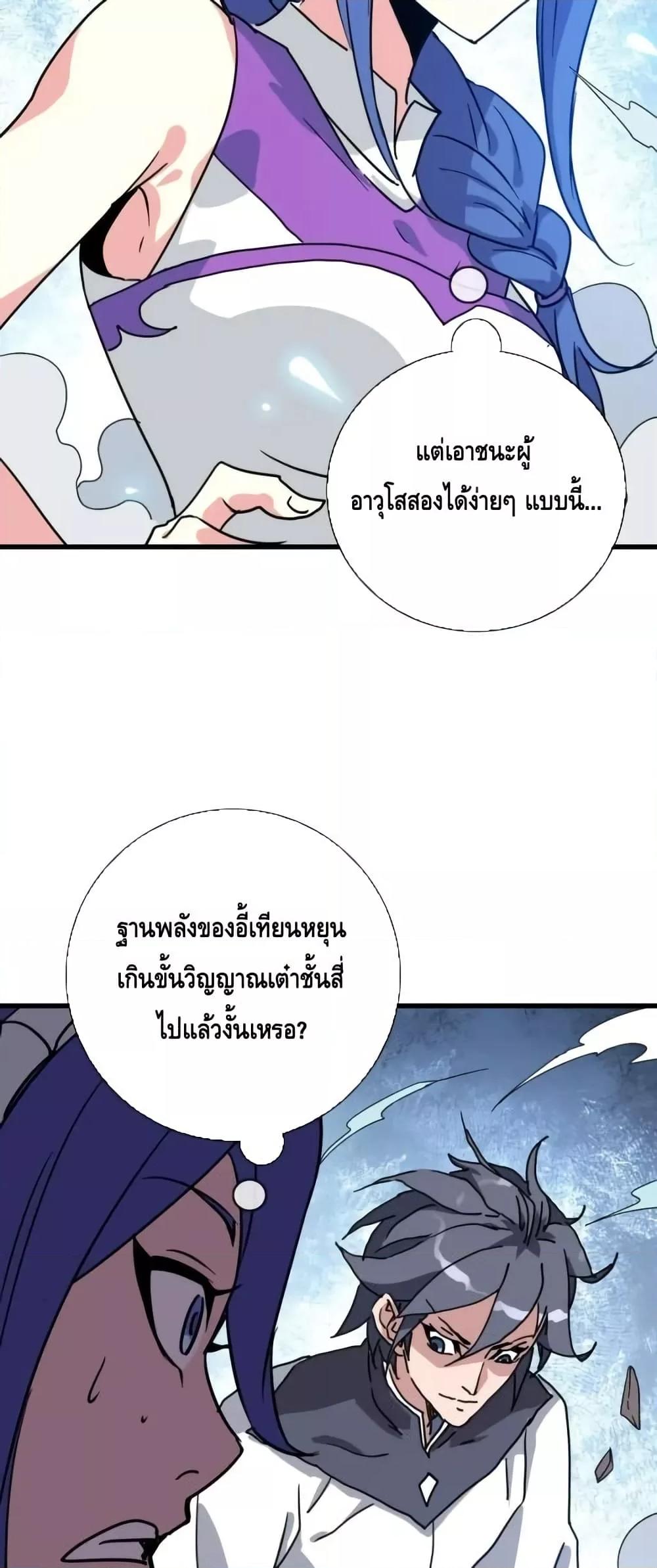 Manga-lc-com อ่านมังงะ อ่านการ์ตูน ออนไลน์ ฟรี CrazyLeveling ตอนที่ 1 2 3 4 5 6 7 8 9 10 11 12 13 14 ฟรี ไม่มีโฆษณา Manga-lc - อ่าน มังงะ อ่าน การ์ตูน ออนไลน์ อ่านมังงะ ฟรี