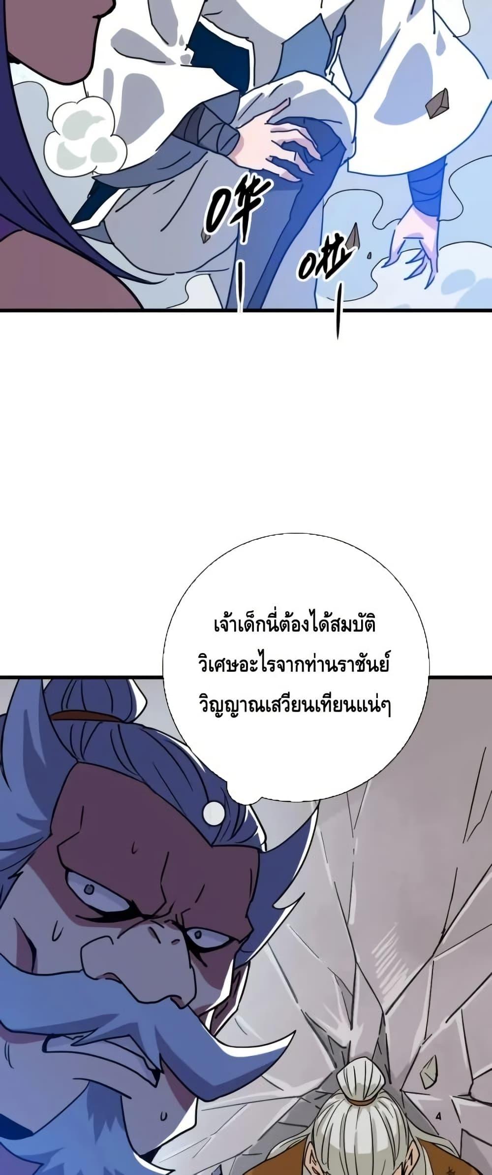 Manga-lc-com อ่านมังงะ อ่านการ์ตูน ออนไลน์ ฟรี CrazyLeveling ตอนที่ 1 2 3 4 5 6 7 8 9 10 11 12 13 14 ฟรี ไม่มีโฆษณา Manga-lc - อ่าน มังงะ อ่าน การ์ตูน ออนไลน์ อ่านมังงะ ฟรี