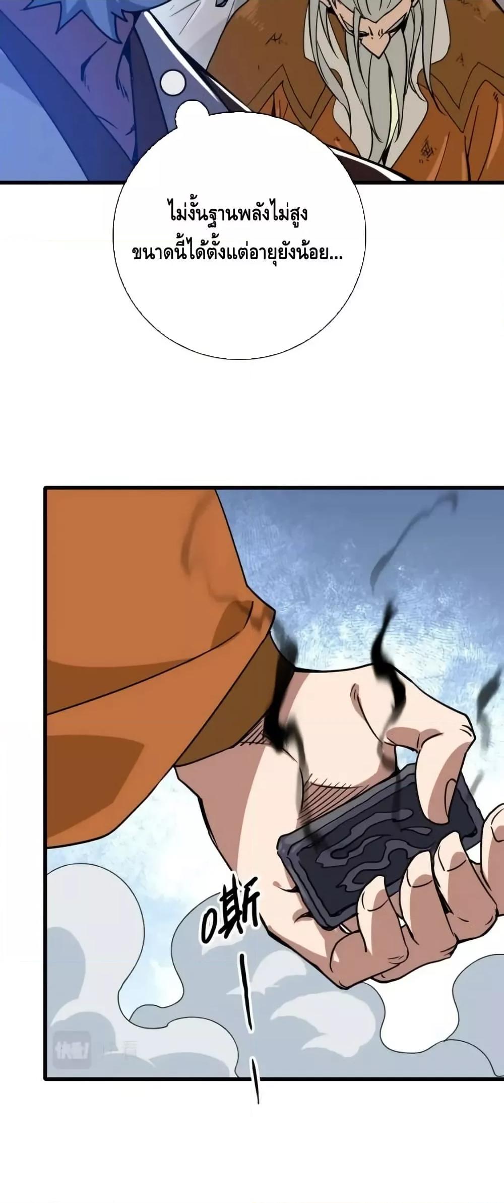 Manga-lc-com อ่านมังงะ อ่านการ์ตูน ออนไลน์ ฟรี CrazyLeveling ตอนที่ 1 2 3 4 5 6 7 8 9 10 11 12 13 14 ฟรี ไม่มีโฆษณา Manga-lc - อ่าน มังงะ อ่าน การ์ตูน ออนไลน์ อ่านมังงะ ฟรี