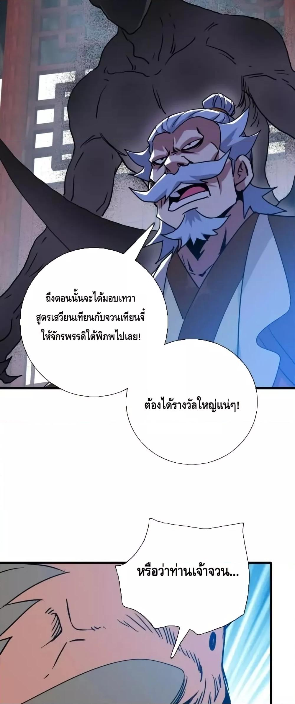 Manga-lc-com อ่านมังงะ อ่านการ์ตูน ออนไลน์ ฟรี CrazyLeveling ตอนที่ 1 2 3 4 5 6 7 8 9 10 11 12 13 14 ฟรี ไม่มีโฆษณา Manga-lc - อ่าน มังงะ อ่าน การ์ตูน ออนไลน์ อ่านมังงะ ฟรี