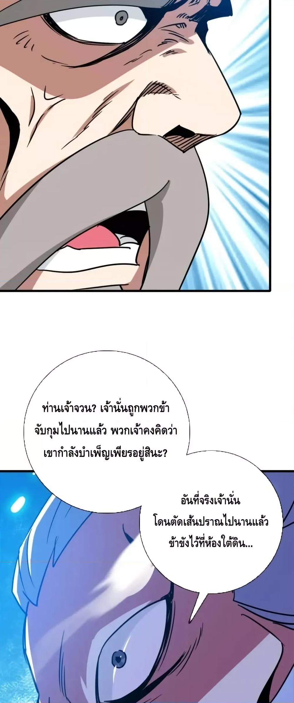 Manga-lc-com อ่านมังงะ อ่านการ์ตูน ออนไลน์ ฟรี CrazyLeveling ตอนที่ 1 2 3 4 5 6 7 8 9 10 11 12 13 14 ฟรี ไม่มีโฆษณา Manga-lc - อ่าน มังงะ อ่าน การ์ตูน ออนไลน์ อ่านมังงะ ฟรี