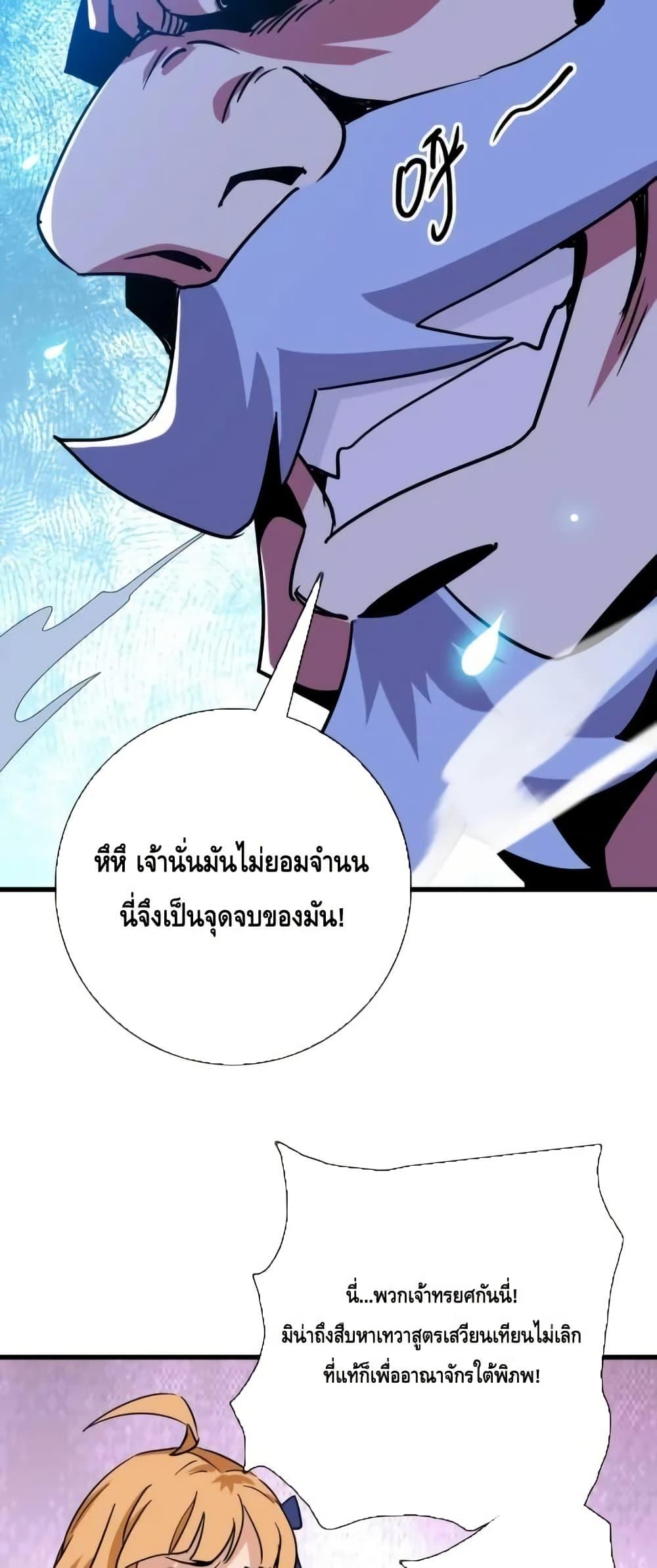 Manga-lc-com อ่านมังงะ อ่านการ์ตูน ออนไลน์ ฟรี CrazyLeveling ตอนที่ 1 2 3 4 5 6 7 8 9 10 11 12 13 14 ฟรี ไม่มีโฆษณา Manga-lc - อ่าน มังงะ อ่าน การ์ตูน ออนไลน์ อ่านมังงะ ฟรี