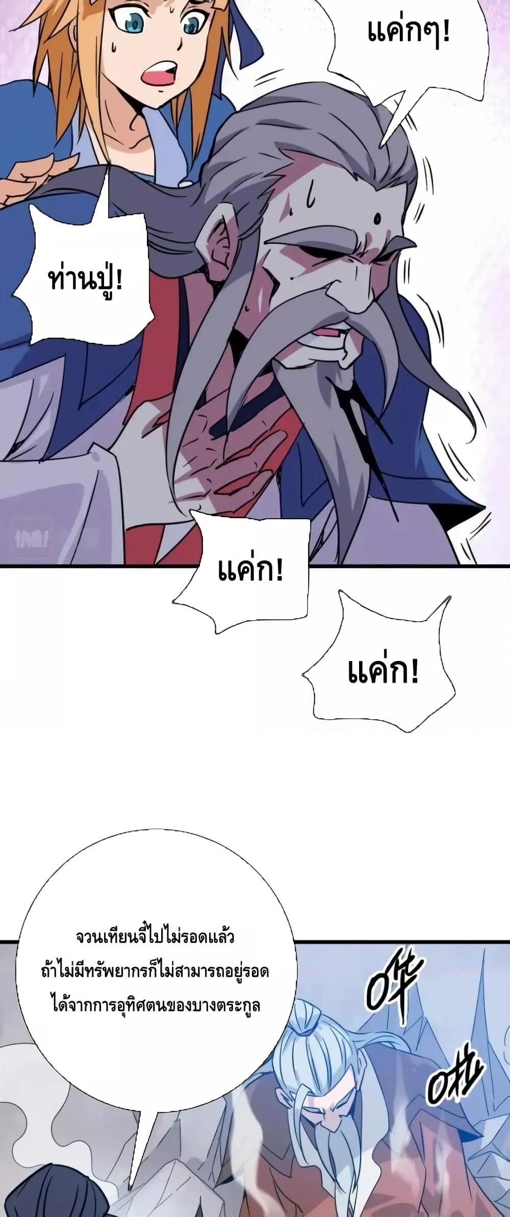 Manga-lc-com อ่านมังงะ อ่านการ์ตูน ออนไลน์ ฟรี CrazyLeveling ตอนที่ 1 2 3 4 5 6 7 8 9 10 11 12 13 14 ฟรี ไม่มีโฆษณา Manga-lc - อ่าน มังงะ อ่าน การ์ตูน ออนไลน์ อ่านมังงะ ฟรี