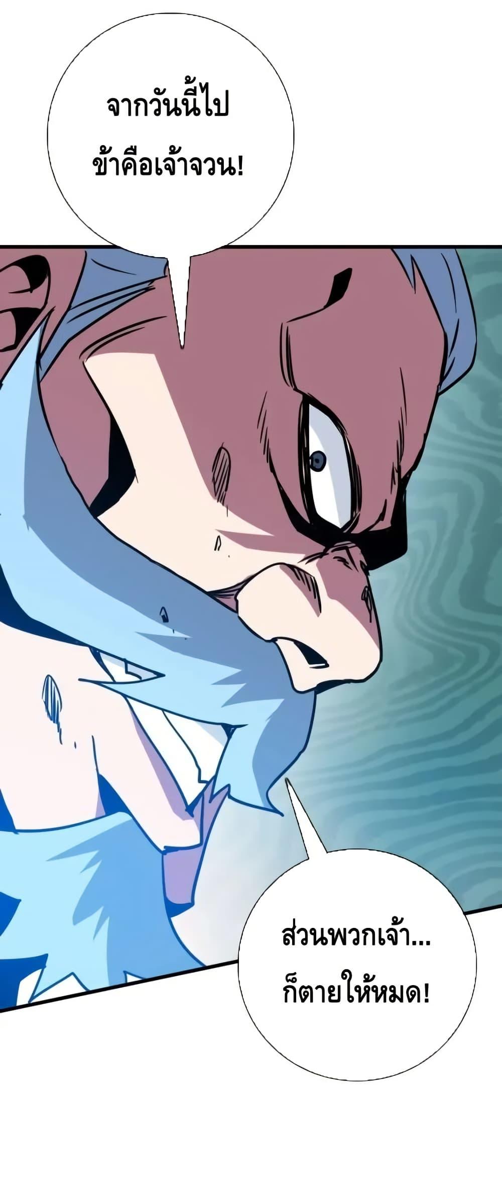 Manga-lc-com อ่านมังงะ อ่านการ์ตูน ออนไลน์ ฟรี CrazyLeveling ตอนที่ 1 2 3 4 5 6 7 8 9 10 11 12 13 14 ฟรี ไม่มีโฆษณา Manga-lc - อ่าน มังงะ อ่าน การ์ตูน ออนไลน์ อ่านมังงะ ฟรี